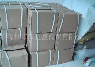 供應油漆油墨,黑色母分散劑_精細化學品_世界工廠網(wǎng)中國產(chǎn)品信息庫