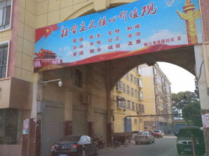 銀三角商貿(mào)城