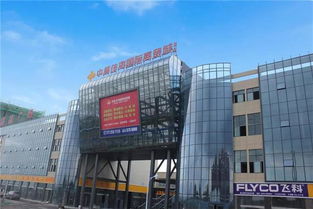 中原佳海國(guó)際商貿(mào)城二期8月18日盛大開業(yè)