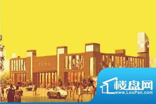 南城水閣商貿(mào)中心效果圖