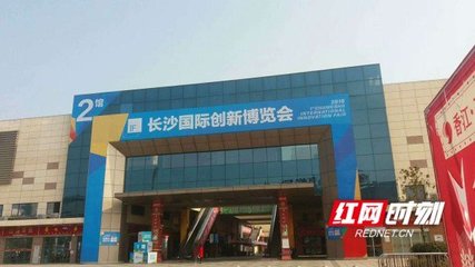 今年長沙的“壓軸大展”12月29日駕到 18大品類產(chǎn)品工廠價放送