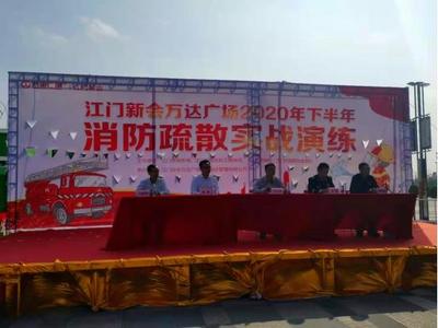 關注消防,生命至上!市商務局組織開展商貿企業消防疏散實戰演練