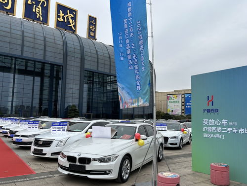 2023成都進口嘉年華 啟動,聚集12個國家 商品 館近百種全球進口好物