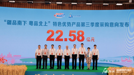 超50.78億元!“疆品”“粵品”實現(xiàn)雙向奔赴