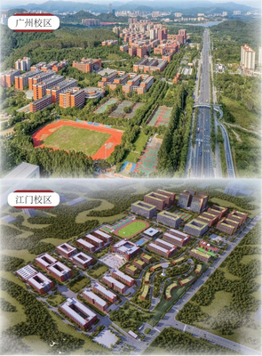 與你有約 | 廣州華商職業(yè)學院招生咨詢會江門站，我們不見不散！