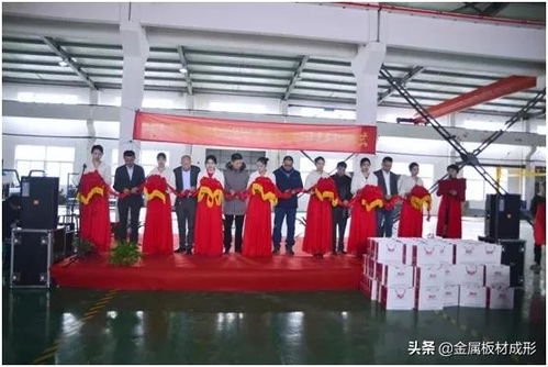 海目星12000W高功率激光切割機交機暨啟東勃翱金屬制品開業(yè)典禮在江門商貿區(qū)隆重舉行