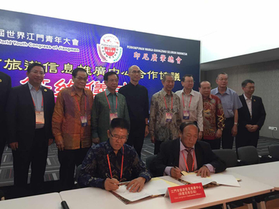 江門在雅加達(dá)設(shè)立旅游信息推廣中心，開啟國(guó)際旅游合作新篇章